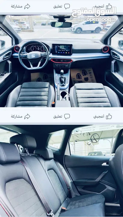 سيات أرونا