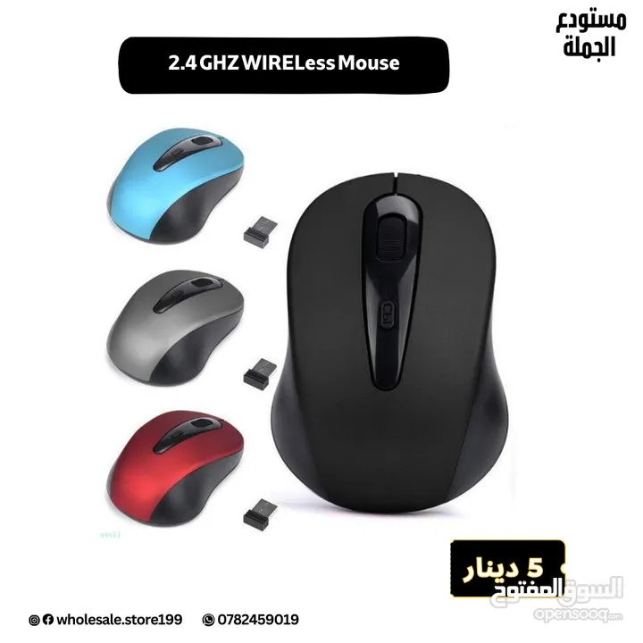 كيبورد جيمنج واكسسوارات كومبيوتر بأسعار حرق
