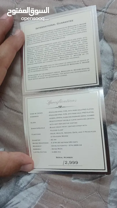 ساعة سويسرية رجالي