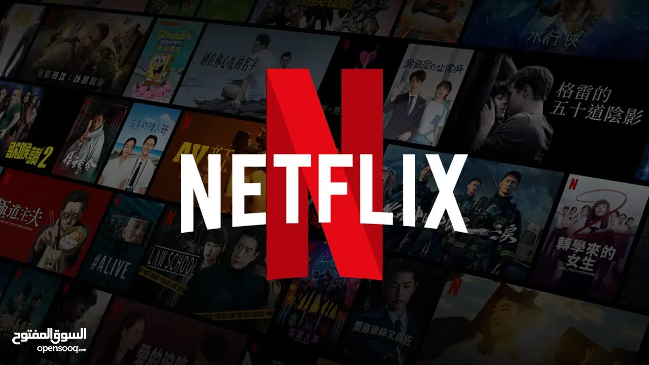 حسابات netflix 4k بأسعار حرق