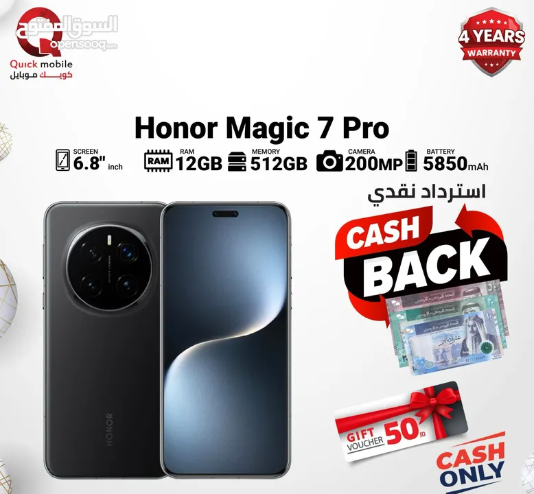 / HONOR MAGIC 7 PRO ( 512GB ) / 12 RAM NEW