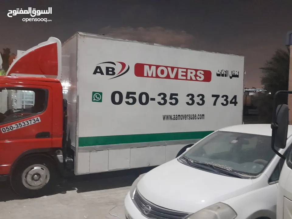 Abu aman movers