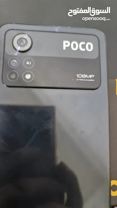 POCP X4PRO