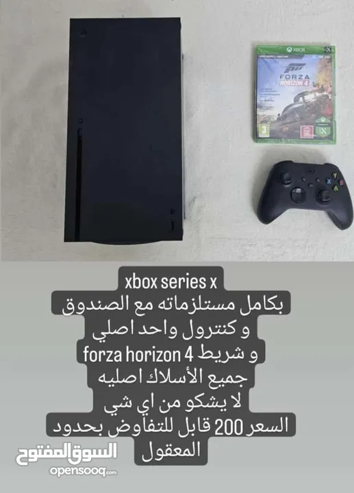 اكس بوكس للبيع Xbox for selling