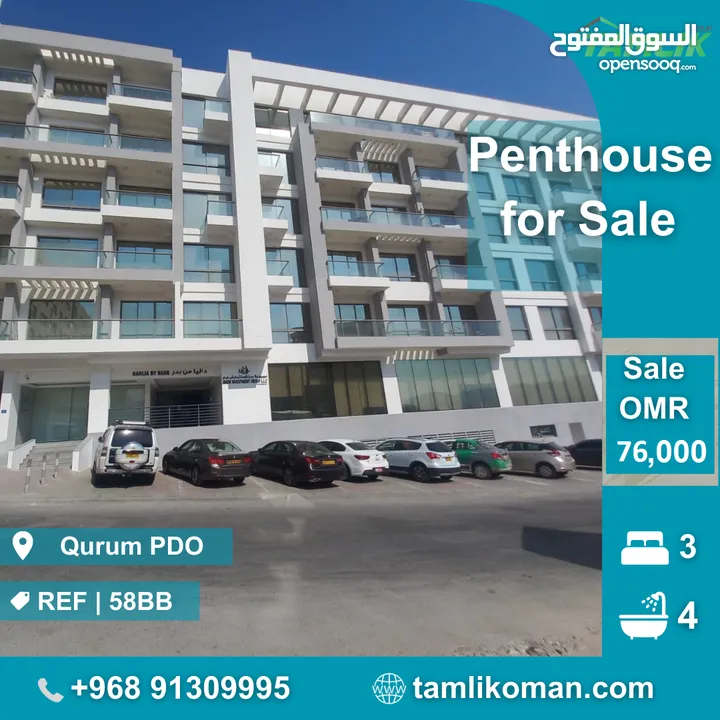 Penthouse Apartment for sale in Qurum PDO REF 58BB