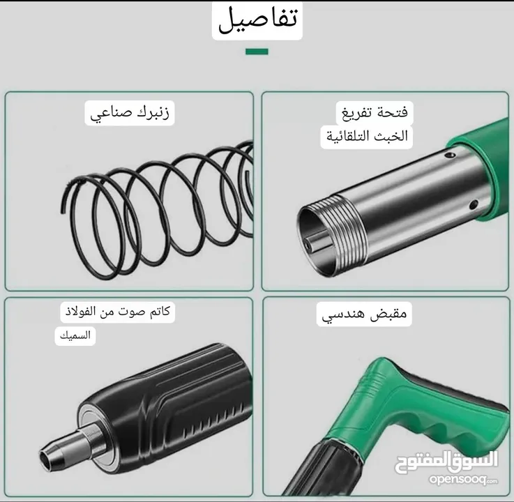 جديد مسدس مسامير معدنية بشكل مطور يوفر العمل والجهد تابع