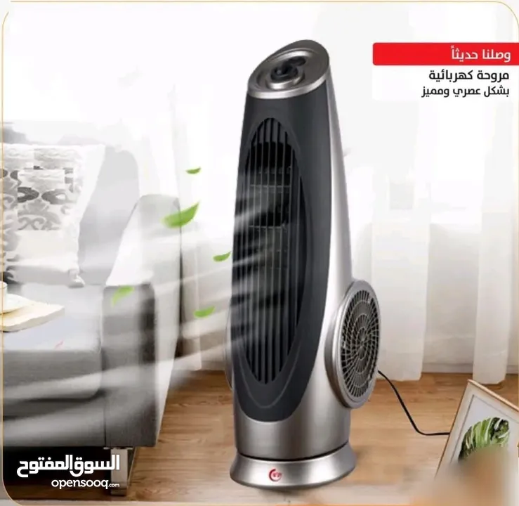 تصفيه على اخر الكميه للطلب عبر رسائل الوتس