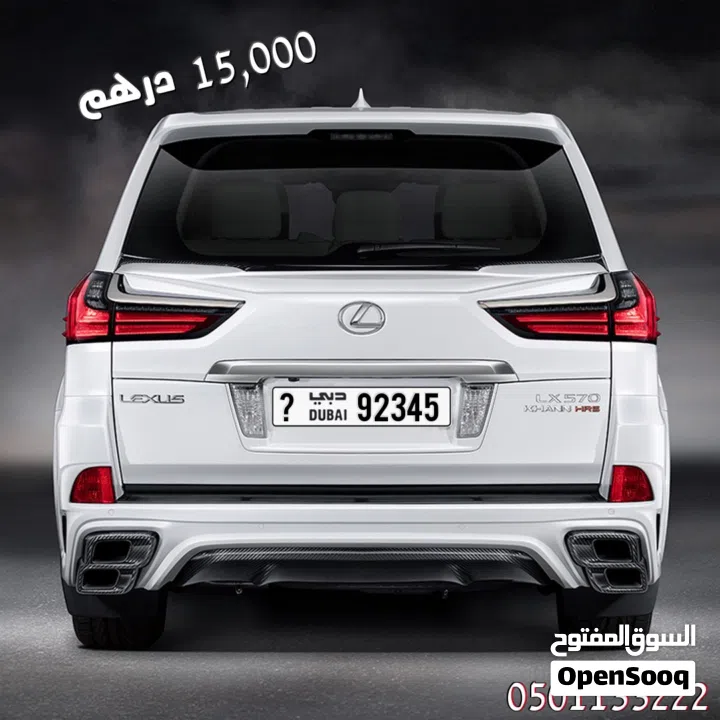 رقم مميز متسلسل الكود BB