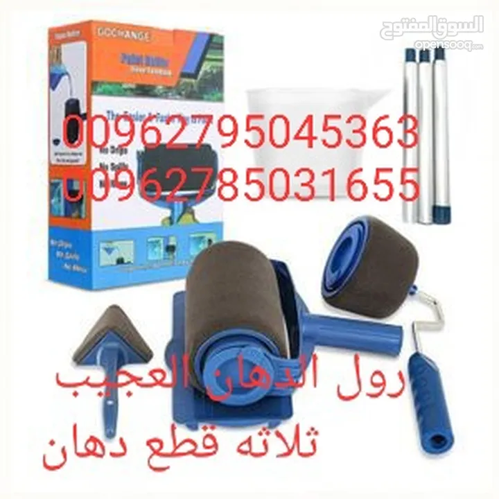 رول الدهان العجيب PINTER ROLLER بــــ6 قطع