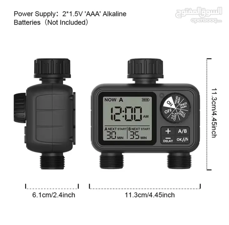 منضم الري الذكي – اضبط المواقيت و ارتاح من الري يومية - يوجد توصيل جميع مناطق البحرين