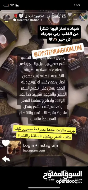 زيت هندي مضمون بدون غش لشعر بصنع عاملة  هنديه  بطريقه التقليديه الهنديه للعنايه بشعر  صحي وعضويلطلب