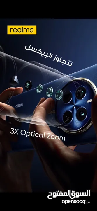 جديد أفضل جهاز Realme 12Pro 5G لدى سبيد سيل ستور