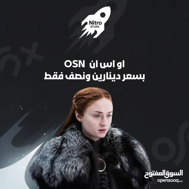 اشتراكات مشاهدة