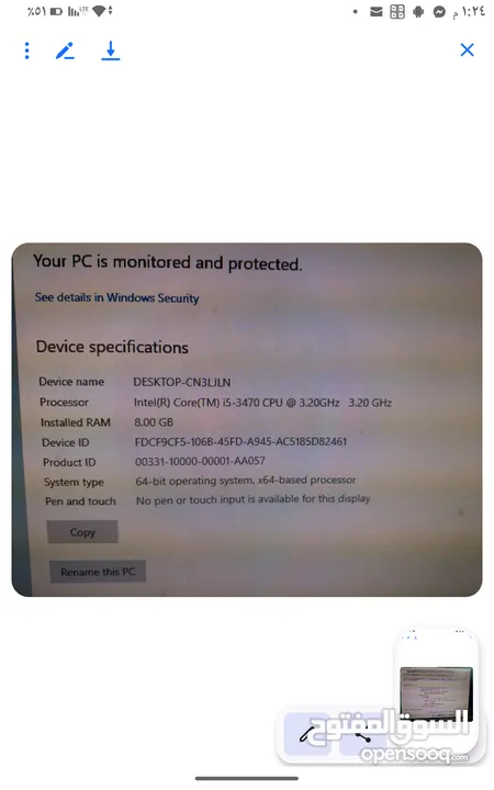 جهاز كمبيوتر. PC gaming للبيع