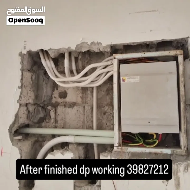 Plumber, Electrical All maintenance working good  24 hours available