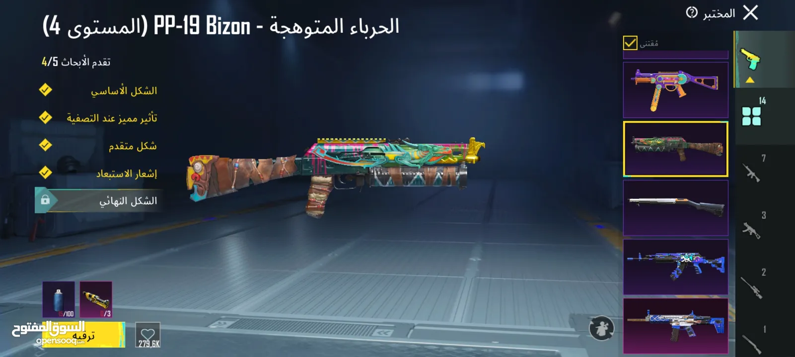 حساب ببجي متوسط بسعر ممتاز
