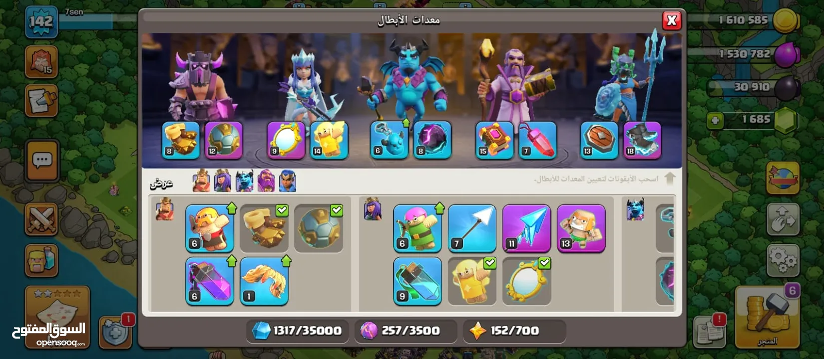 للبيع حساب كلاش اوف كلانس تاون 14 شبه ماكس