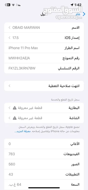 iphone 11 pro max no have any problems and  الشاشة شوي مكسورة من الطرفscratch and Screen little Brok