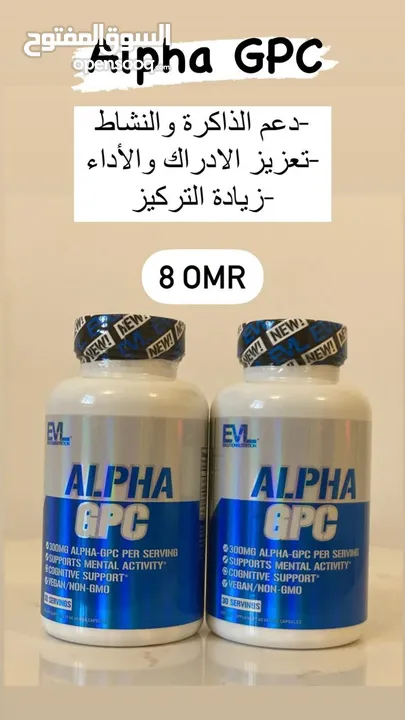 مكملات وفيتامينات غذائية اصلية 100%