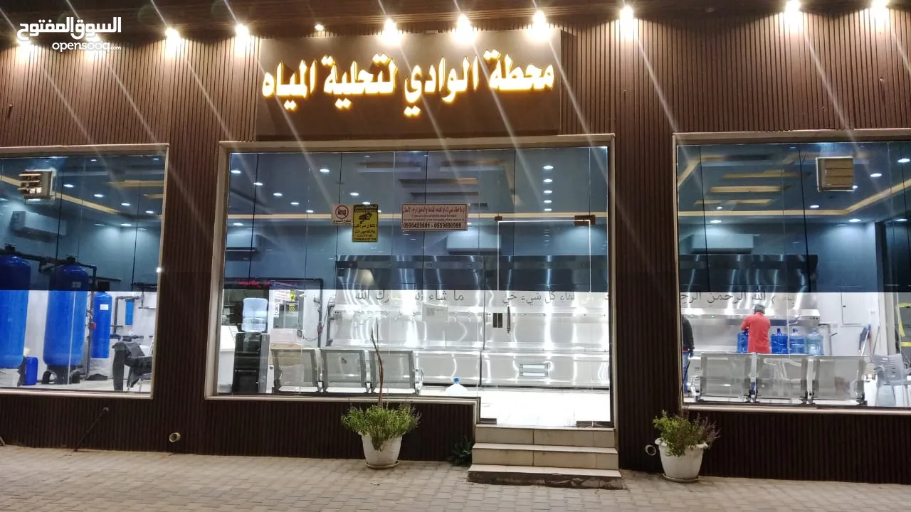 تجهيز محطات تحليه المياه ومصنع كاسات الماء تعبئة وتغليف بكل انحاء الاردن بأسعار مناسبة للجميع