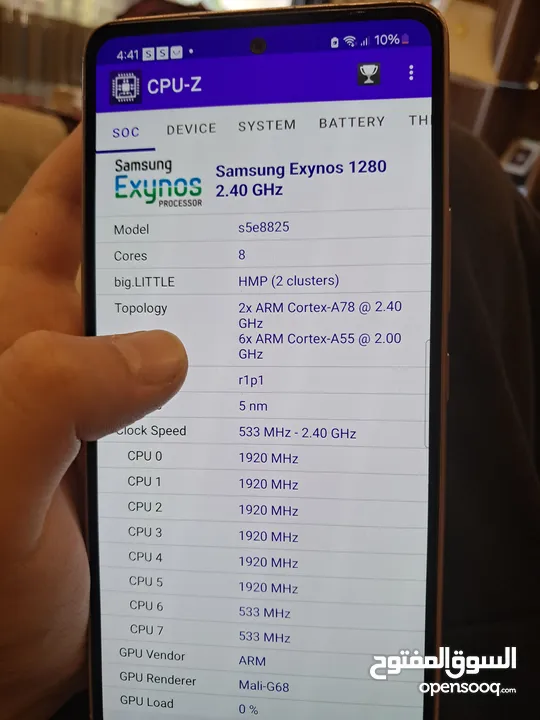 سامسونج جالكسي اي 53 5 جي samsung galaxy a53 5g للبيع بسعر مميز