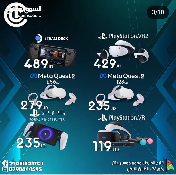 ستيرنج و VR بلاستيشن 4 ، 5 ، ميتا كويست