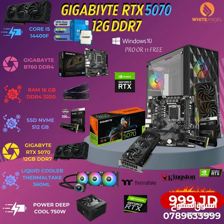 Intel i5-12400F + GIGABYTE RTX 4060 للألعاب، التصميم، والبث بدون تقطيع!