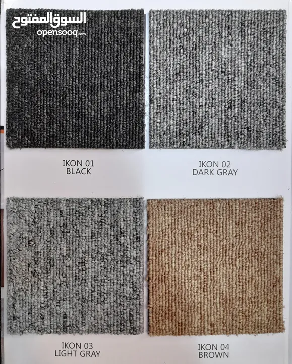 موكيت مكتب Office's carpet available with different designs and colours in different prices