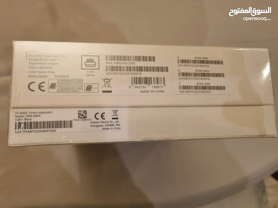 Huawei MatePad 11.5 brand new for sale
