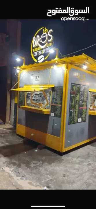 ترك فود للبيع