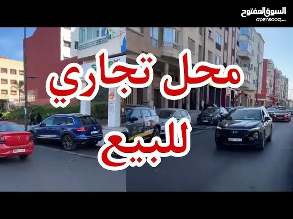 محل للبيع بمدينة الشروق بجوار مستشفى نور الشروق ومكتب بريد الشروق