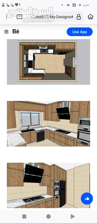 تصميم داخلي وتصميم مطابخ