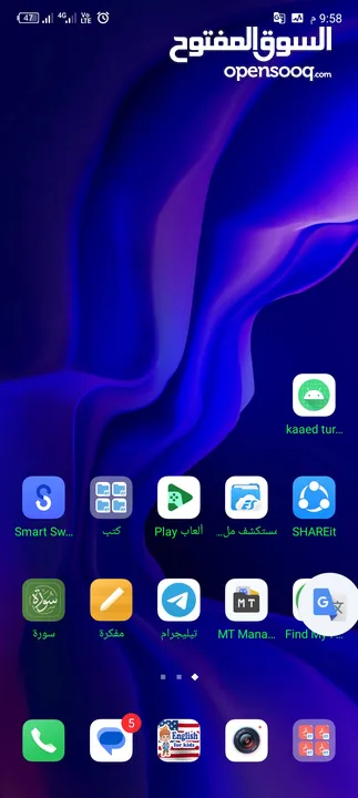 هاتف itel vision 5 plus للبيع