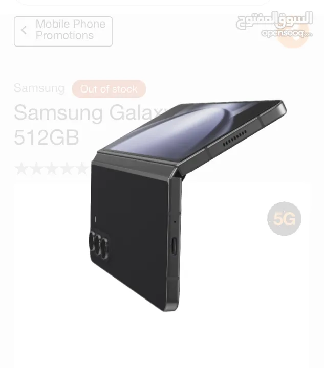 للبدل او للبيع سامسونج ز فولد 5 128 جيجا Black Samsung z fold 5 like new 128gb