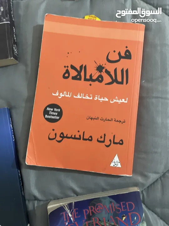 كتب روايات اسامة المسلم وغيرهم