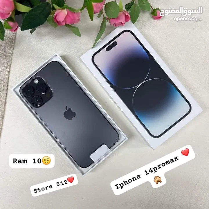 *ركز معايا ثواني وسيب كل الي في ايدك  وتعالا اسمع من تاني  *Iphone 14pro max   *معانا 9هدايا