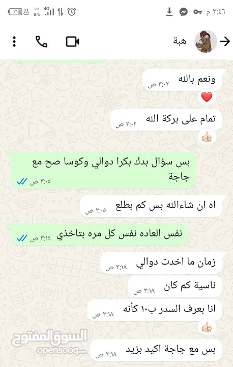 جاج محشي دوالي ....اوزي & مقلوبة  تواصل واتساب تواصي طبخ بيتي