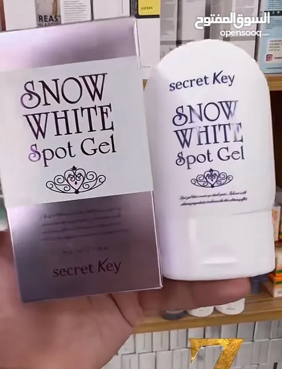 كريم “سنو وايت” (Snow White Cream)