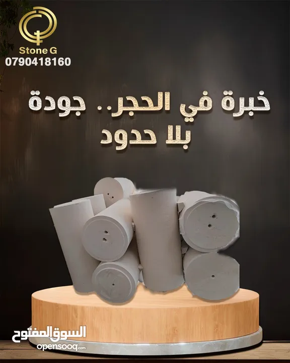 توريد حجر البناء الطبيعي افضل الاسعار والجوده