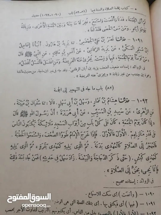 كتب مستعمله للبيع بحاله جيده بسعر مناسب