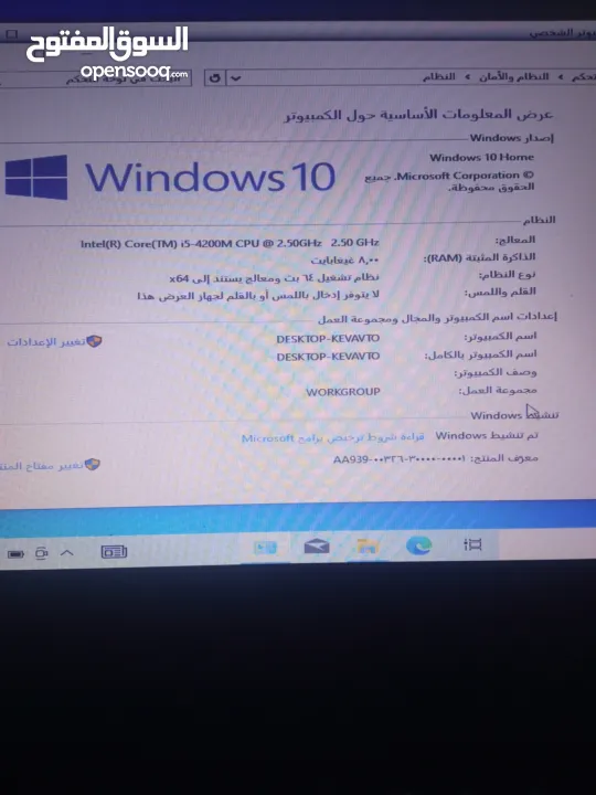 لابتوب لينوفو i5جيل رابع