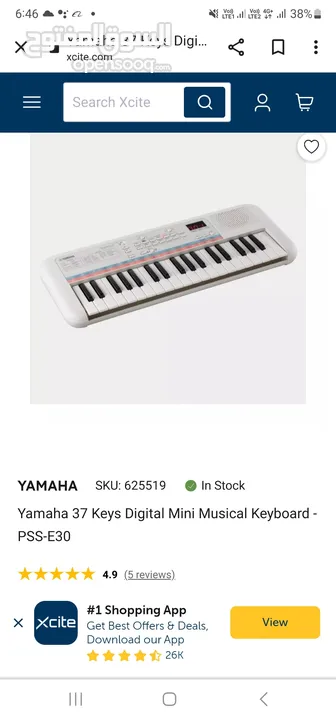 وجهاز تغيير صوت ومؤثرات صوتية و اورغ Yamaha