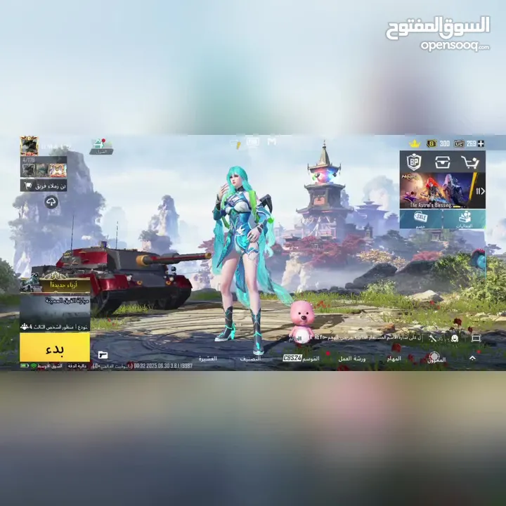 حساب بوبجي للبيع مستوى سكنات 58 مثكات 75 اسطوريات 478 20 اسلحه اقلبهم مطوره 3 كونكر مقيم بسوريا رقمي