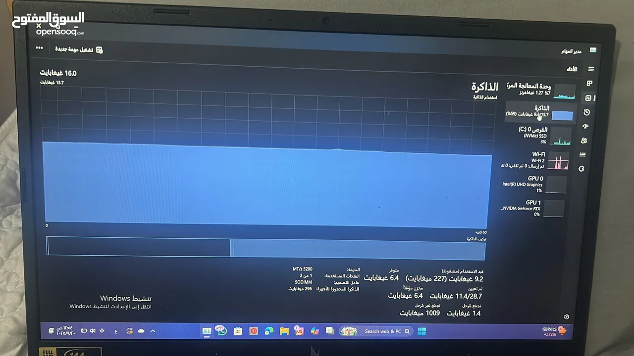 For sale Acer Nitro V15 laptop – i7 13th