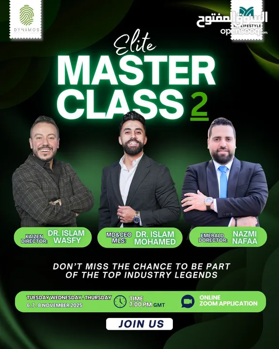 "مستعد للانطلاق؟ التفاصيل الكاملة والمحفزة التي تغير اللعبة صارت في يدك! راسلني على واتساب الآن.