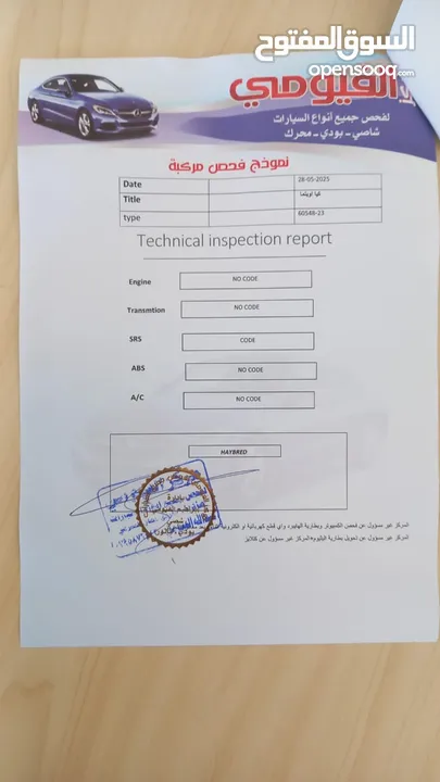 كيا اوبتما فل الفل بانوراما 2016 فحص 3 جبد كوريه لون اسود ملوكي بسعر مغري وقابل للبدل