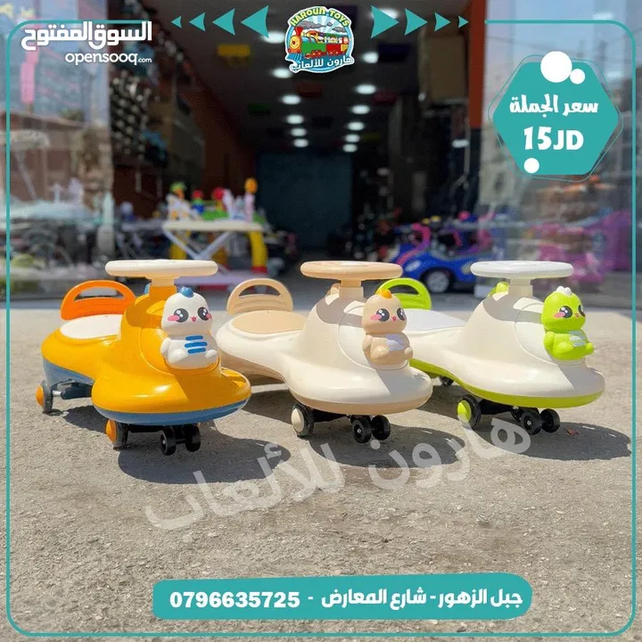 بلازمةالسحرية هيكل عضم عجال ربر مع موسيقى واناره تناسب عمر من 2 سنة الي 10 سنة