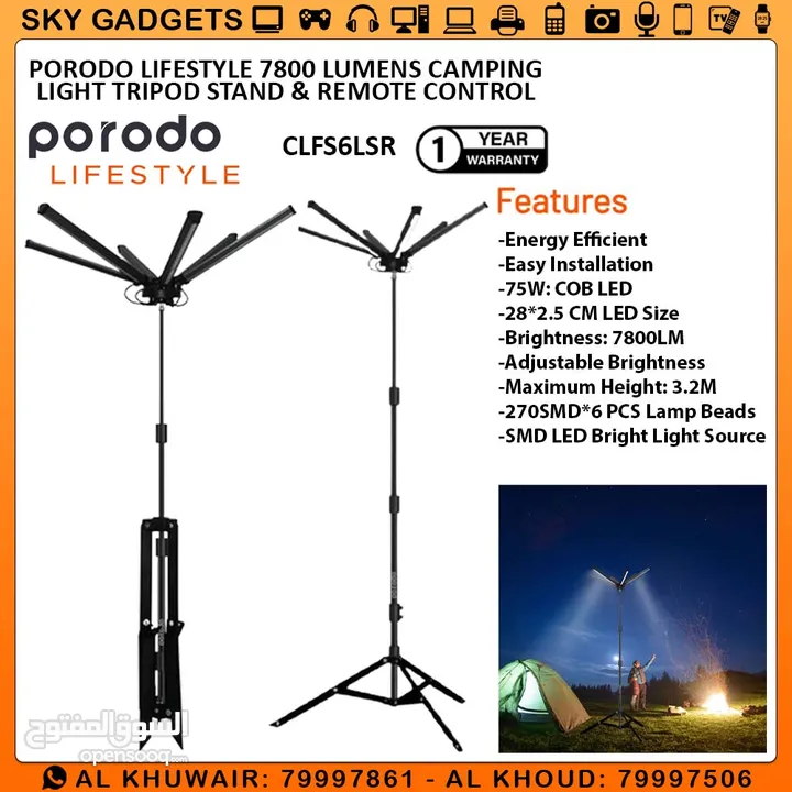 Porodo Lifestyle 7800 Lumens Camping Light Tripod stand & Remote Control ll Brand-New ll