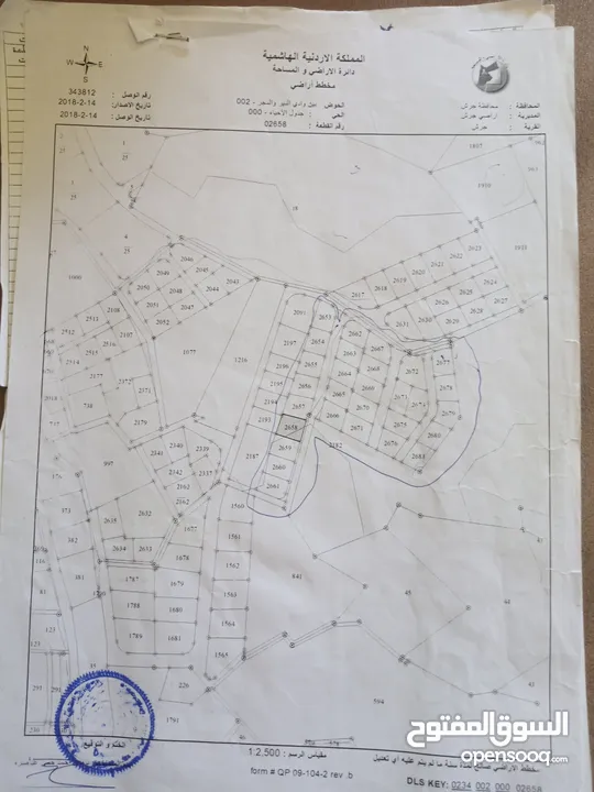 ارض سكني للبيع في جرش داخل التنظيم