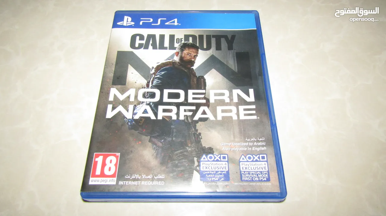قرص لعبة call of duty modern warfare